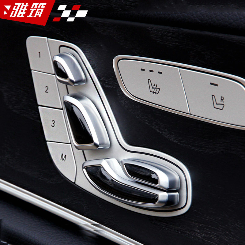 奔驰新E级C级\/GLC级内饰改装 E200L E300L