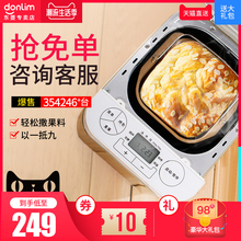促销 T06A家用全自动多功能和面机馒头机早餐正品 东菱面包机DL