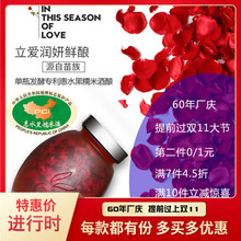 自酿酒酿圆子孕产妇月子 气血滋补惠水黑糯血糯米酒醪糟甜米酒瓶装
