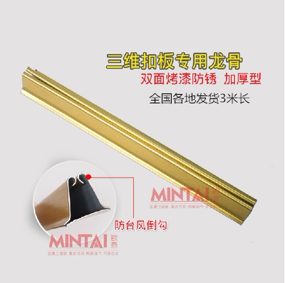 集成吊顶三角龙骨在哪买