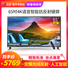 65LG63CKECA 65吋4K语音智能液晶平板网络超高清硬屏电视机55