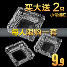 个性 玻璃 多功能客厅 烟缸 创意 大号 烟灰缸 水晶 潮流 家用