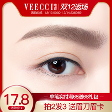 唯资精细雾眉笔防水防汗自然持久不脱色网红眉刷画眉粉初学者全套