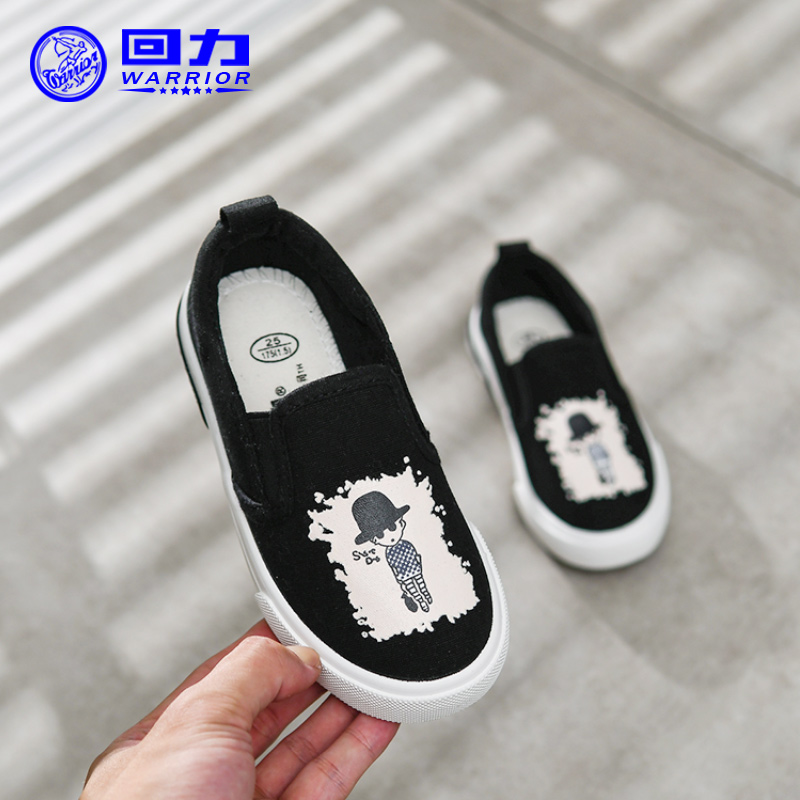 Huili Children's Shoes 2019 Autumn Children's Canvas Shoes Boys' Cricket Shoes Girls' Ball Shoes Breathable Sports Parent-child Shoes