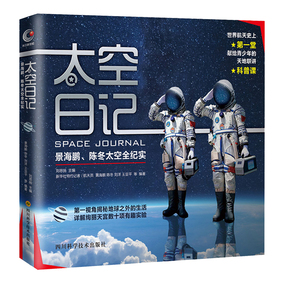 中学生活