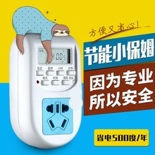 电饭锅电瓶车插头多孔插板220排插定时插座热水器自动家用转换器