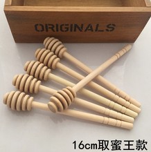 果酱棒咖啡棒 蜂蜜棒搅拌棒木质蜂蜜搅拌棒定制logo