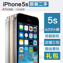 Apple/苹果iPhone5s手机港版国行32G无锁移动4G联通4G小屏64送壳
