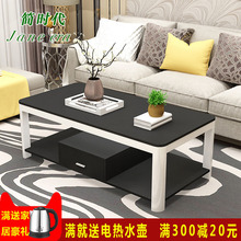 简时代茶几简约现代双层木质小茶几客厅简易小户型创意方形茶几桌