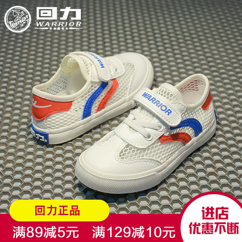 Huili Children's Shoes 2019 Summer New Breathable Hollow Children's Mesh Shoes Boys' Shoes Girls' Canvas Shoes Sports Shoes