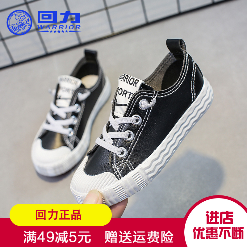 Huili Children's Shoes 2019 Spring and Autumn New Leather Children's Canvas Shoes Male and Female Children's Shoes Sports Shoes Casual Little White Shoes