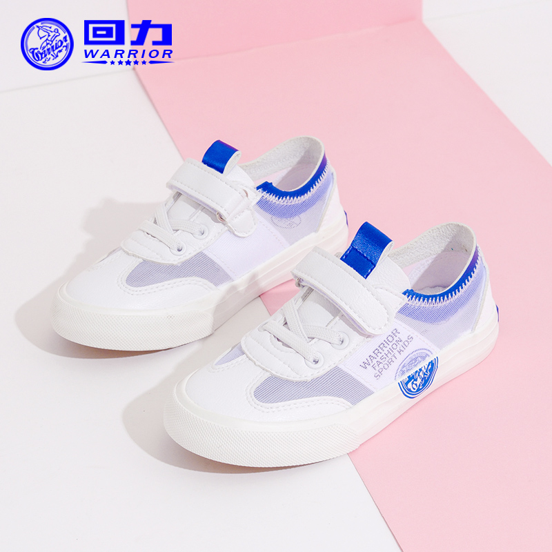 Huili Children's Shoes 2019 Summer New Breathable Mesh Shoes Girls' Little White Shoes Sports Shoes Canvas Shoes Single Mesh Shoes