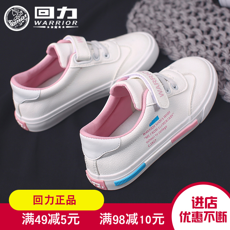 Huili Children's Shoes 2019 Spring and Autumn New Children's Canvas Shoes Boys and Girls' Shoes Little White Shoes Sports Shoes Baby Shoes