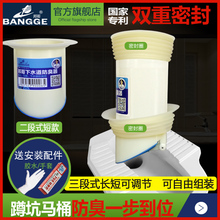 邦哥马桶蹲坑防臭器卫生间蹲便坐便除臭器厕所大便池盖板堵臭塞子