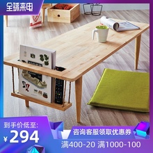 北欧茶几小户型现代简约客厅家用创意小茶台沙发边几矮桌实木茶桌