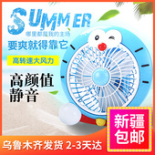 包邮 新疆 卡通小风扇迷你学生宿舍家用办公室台式电扇寝室床头风扇