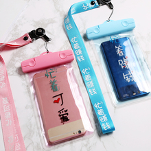 可爱苹果8 7plus卡通挂脖手机防水袋iPhoneX6s浮潜防水袋 情侣款