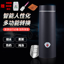 优戈小型便携式旅行用电热水杯煮粥加热迷你保温水壶旅游电热水壶