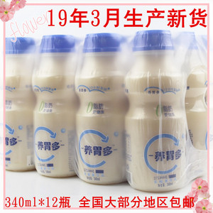 胃动力 340ml品牌店铺