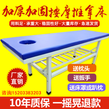 包邮 80美容床火疗床诊断床 按摩床推拿床 理疗床60 家用原始点