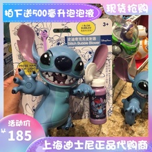 抖音同款 上海迪士尼泡泡机史迪奇史迪仔泡泡机自动吹泡泡机发射器