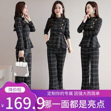 ASMANNA◆气质感MAX~经典复古格纹套装洋气职业两件套显瘦阔腿裤