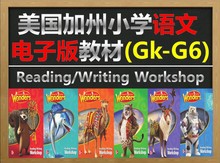 G6点读 文学精读分级阅读新版 美国加州小学语文Wonders教材