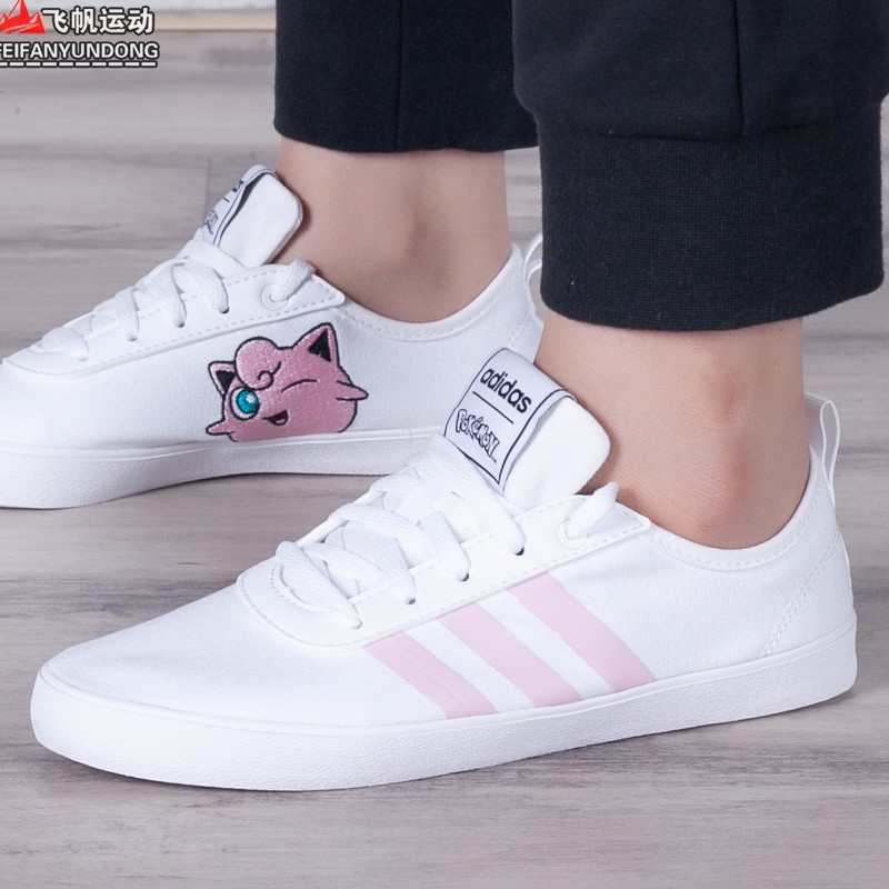 Adidas NEO Women's Shoes 2019 New Baokemeng Co branded Little White Shoes Sports Casual Board Shoes FW0069