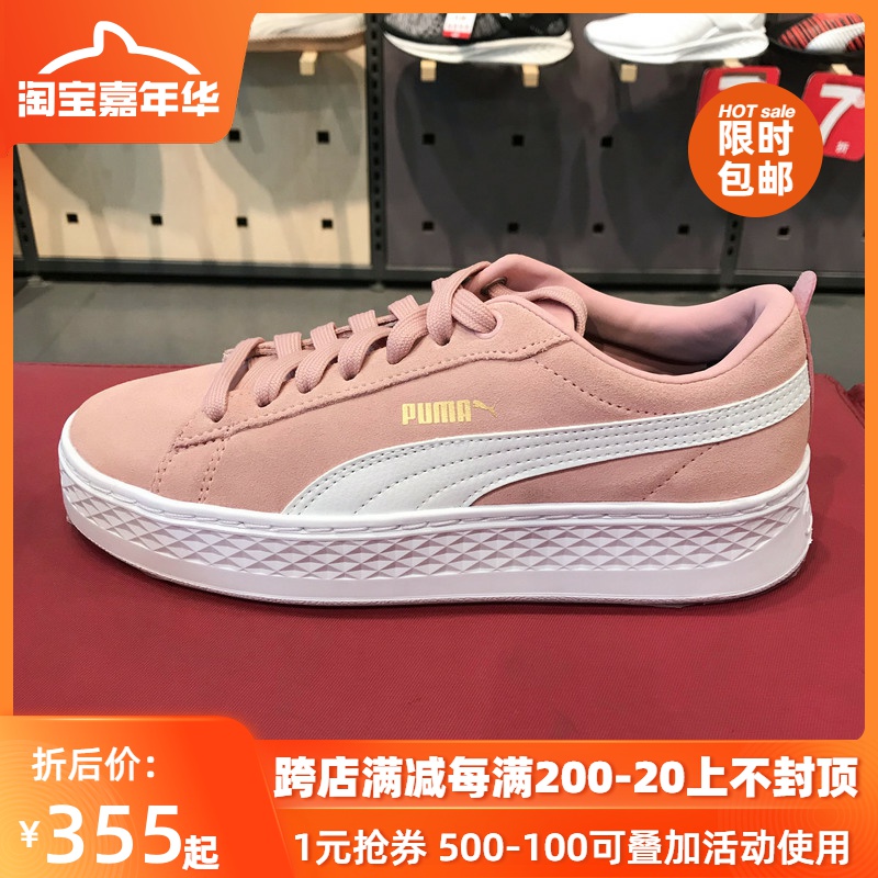 Puma Women's Shoes 2019 Autumn New Low Top Thick Sole Durable Sports Casual Shoes Elevated Board Shoes 366488-10