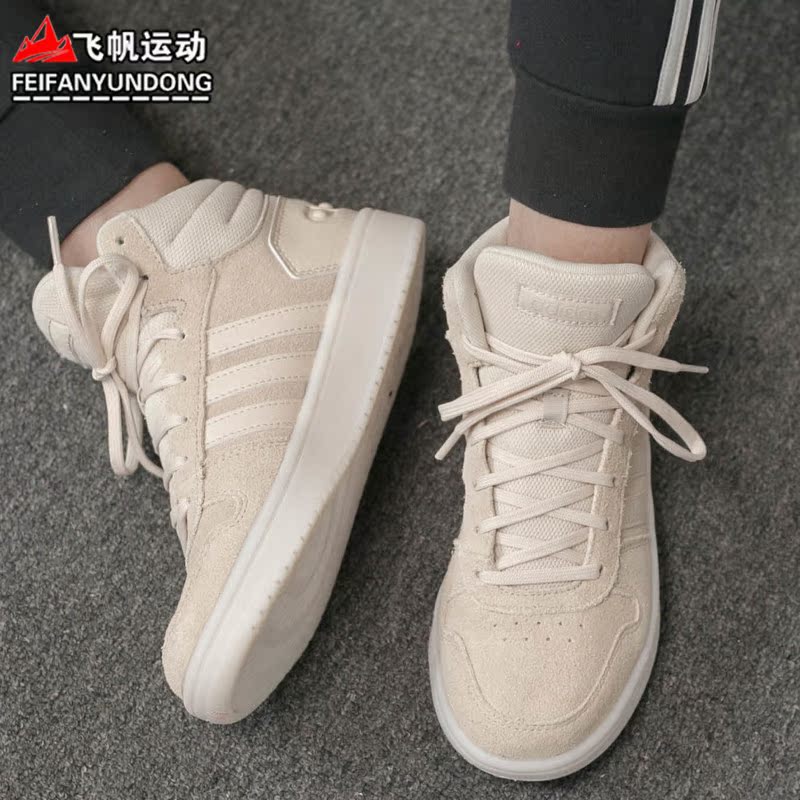 Adidas NEO Women's Shoes 2019 Winter New Sports Shoes Warm Casual High Top Board Shoes EE7894 EE7893