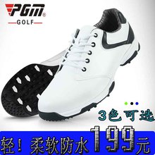 保暖透气 高尔夫运动鞋 高尔夫球鞋 很轻PGM半年包换 防水耐磨