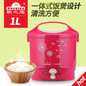 C2A 家用电饭锅小饭煲1 包邮 2人Oushiba 欧之宝家用迷你电饭煲1L