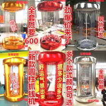 抢钱机卡通气模财神爷抓钱机圆柱抓钱机 抽奖道具 充气抓钱机气模