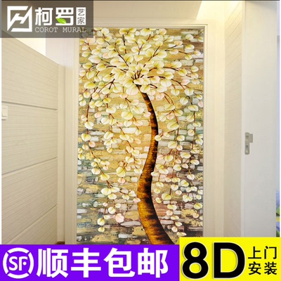 3d墙纸画立体画 客厅 玄关销量排行