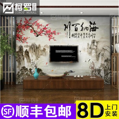 现代山水背景墙最新最全资讯
