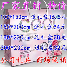 公司活动礼品夏凉被空调被定制小礼品开业奖品赠品礼盒装 夏被批發