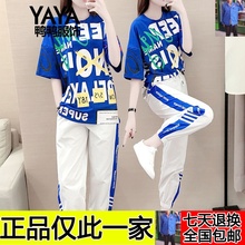 女撞色拼接套 新品 鸭鸭服饰休闲裤 阔腿裤 女2019夏装 歌希瑶T韩采西