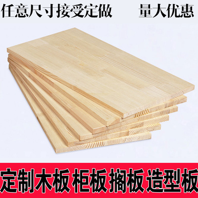壁架 置物架 墙上 实木价格
