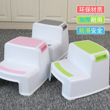 儿童塑料凳子多用途两阶凳子防滑脚踏凳浴室坐厕辅助防滑登高梯凳