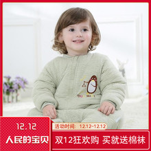 纯棉加厚款 4岁暖气房宝宝睡袋 婴幼儿童分腿睡袋冬季防踢被01