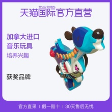 【直营】美国比乐btoys比乐进口猎犬小吉他音乐启蒙益智玩具 2岁+