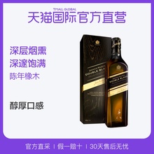 【直营】Johnnie walker尊尼获加黑牌黑方醇黑威士忌whisky700ml