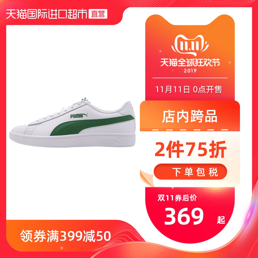 【 Direct Sales 】 Puma Men's and Women's Shoes Sports Shoes Smash v2 L Low Top Casual Shoes Board Shoes 365215-03