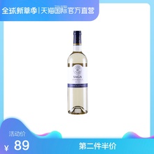 【直营】法国拉菲传说波尔多干白葡萄酒