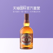芝华士12年苏格兰威士忌 700ml/瓶 洋酒whisky送礼