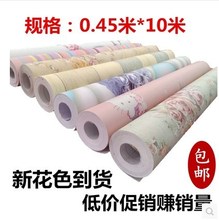 ǽÌùÏÖ´ú×ÔÕ³×ÔÌùǽֽǽ±ÚÖ½µØÖк£Å·Ê½×©ÎÆ´²Í·±±Å·Ç½ÃæµçÊÓ»ú
