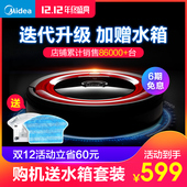 家用智能扫地机全自动扫地拖地一体机R1 L083B 扫地机器人