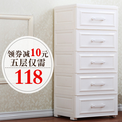 纳雅乐5层五斗柜欧式抽屉式收纳柜宝宝储物柜宝宝衣柜塑料整理柜