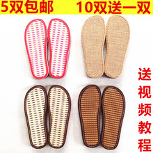 免邮 拖鞋 手工编织凉鞋 平跟亚麻竹凉古藤夏天底 孺子牛鞋