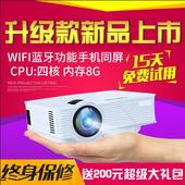 投影仪家用小型高清1080p4K无线wifi智能投影机手机3D家庭影院